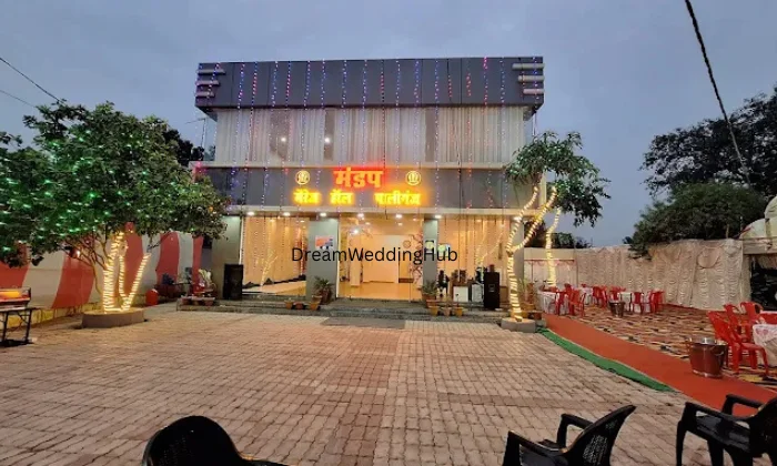 Mandap marriage hall paliganj